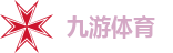 九游体育